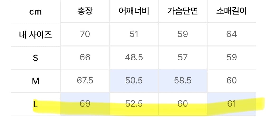 인사일런스 라쿤 카라 가디건 상품이미지4