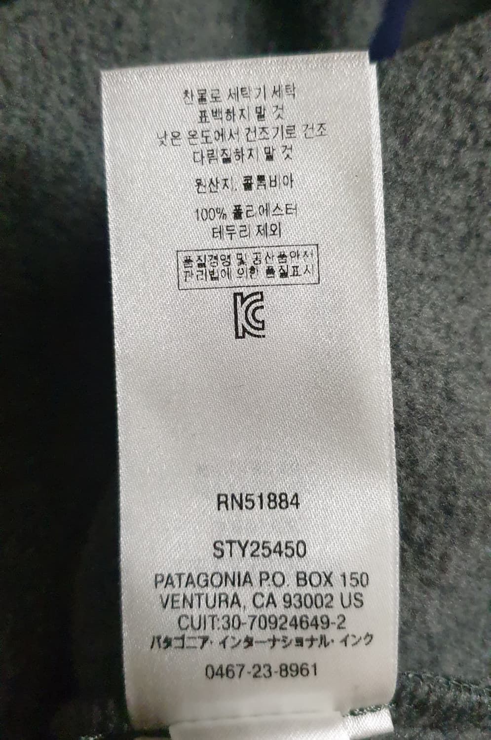 파타고니아 헤비웨이트 신칠라 풀오버 니켈 네이비 L
 상품이미지7