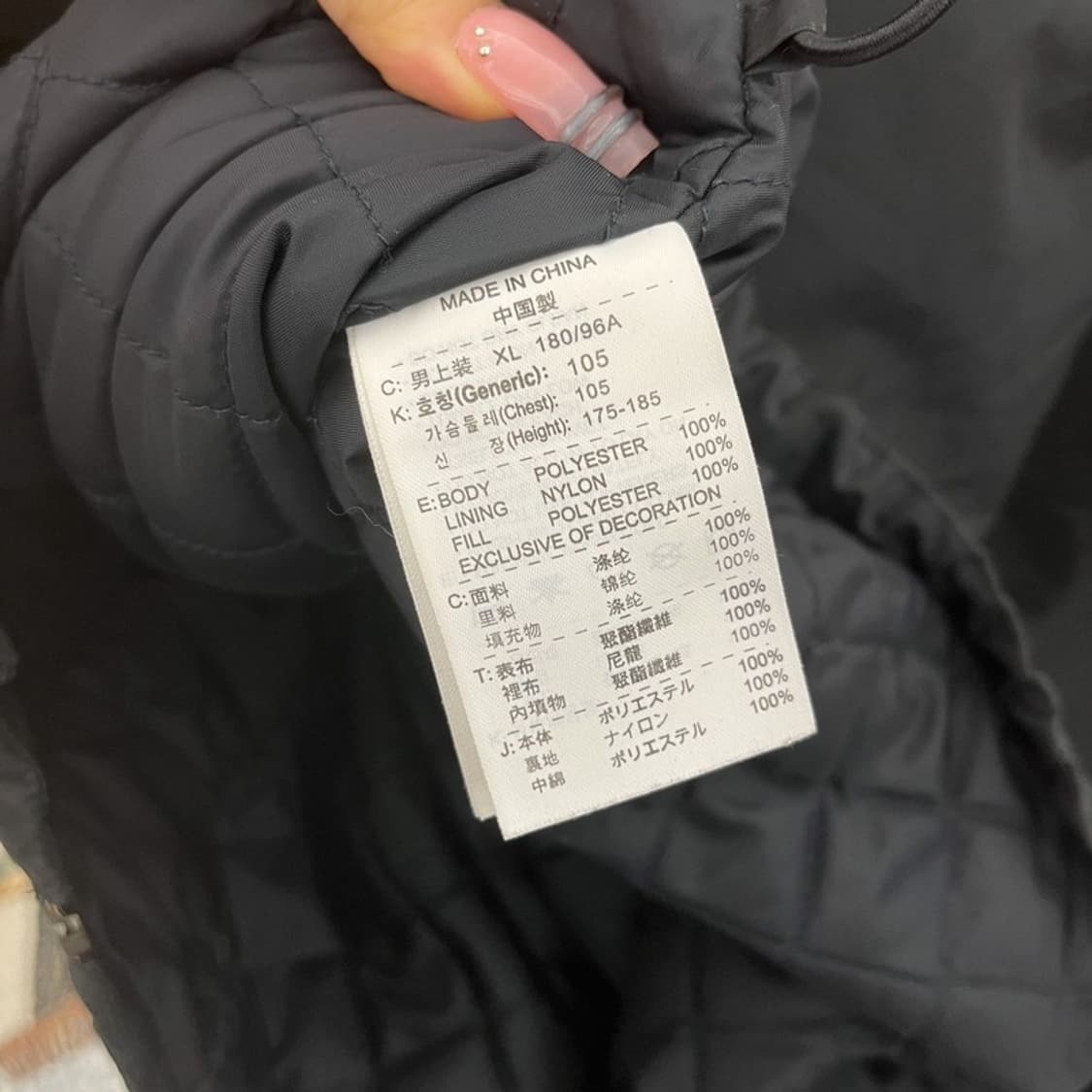 나이키 올드스쿨 레트로 빈티지 00's 바람막이 자켓 XL C12418 상품이미지6