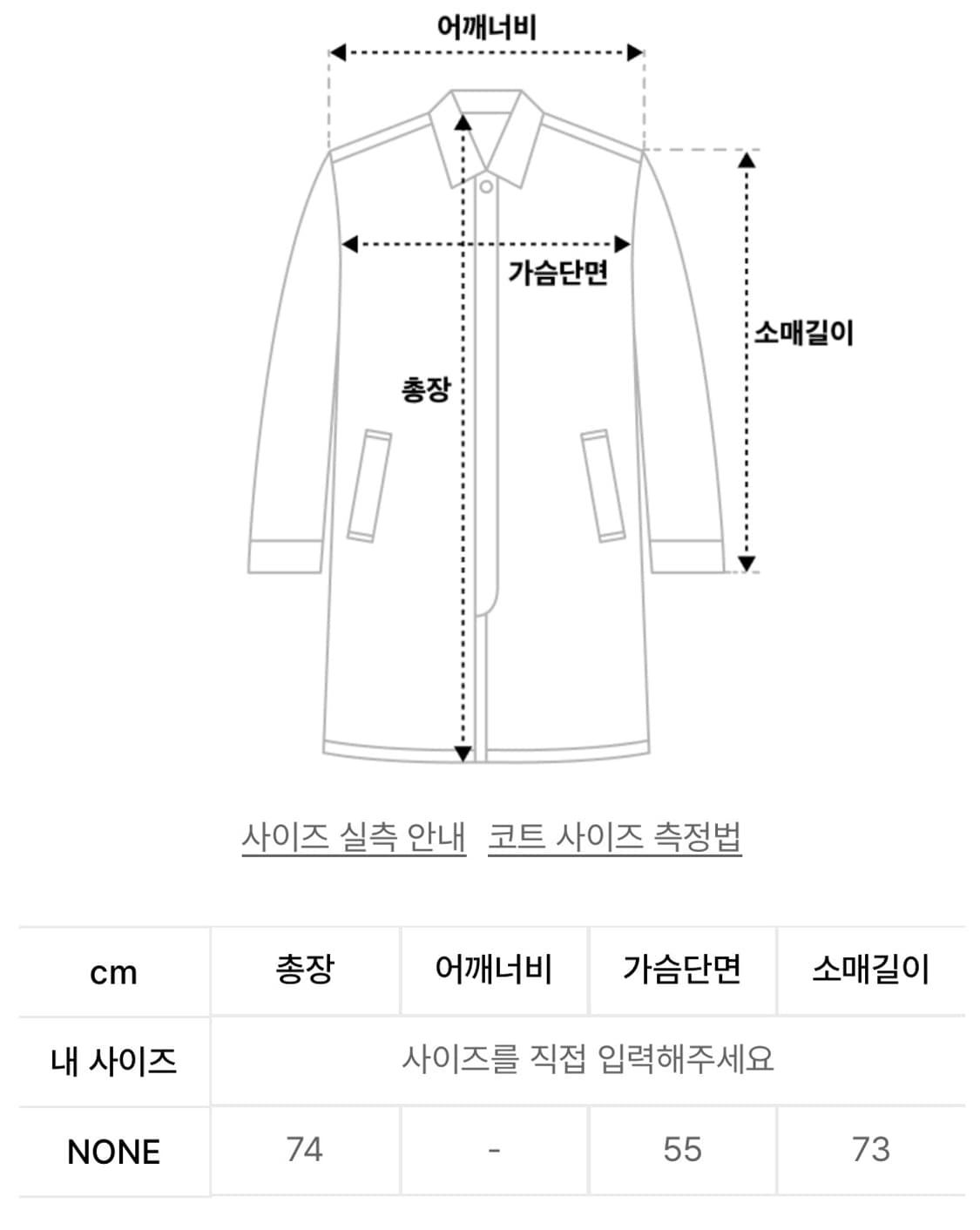 (단추 리뉴얼O) 허그유어스킨 하프 코트 차콜 상품이미지3