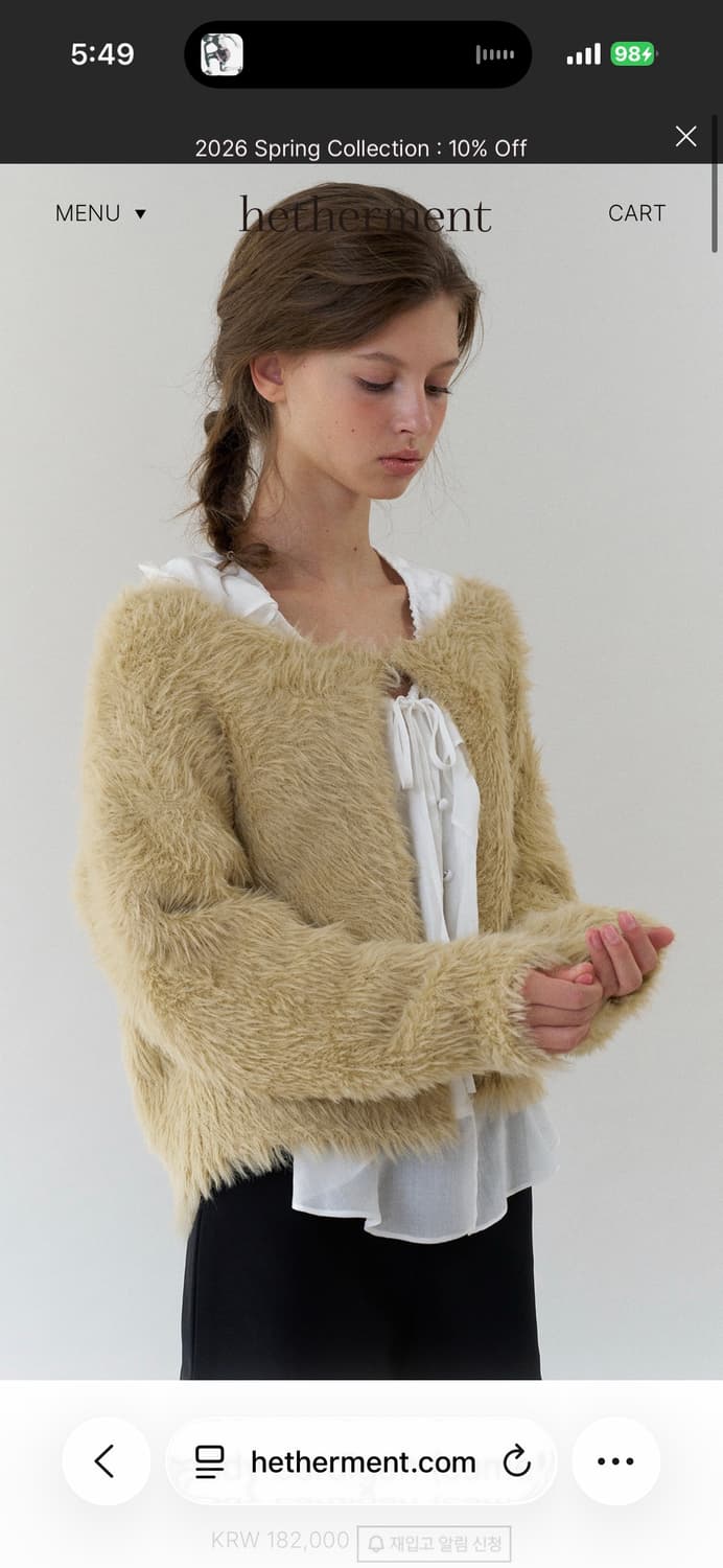 [헤더먼트] 테디 가디건 카멜 상품이미지1