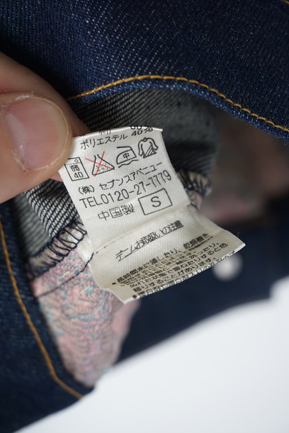 PUREBA floral patchwork denim jacket 상품이미지7
