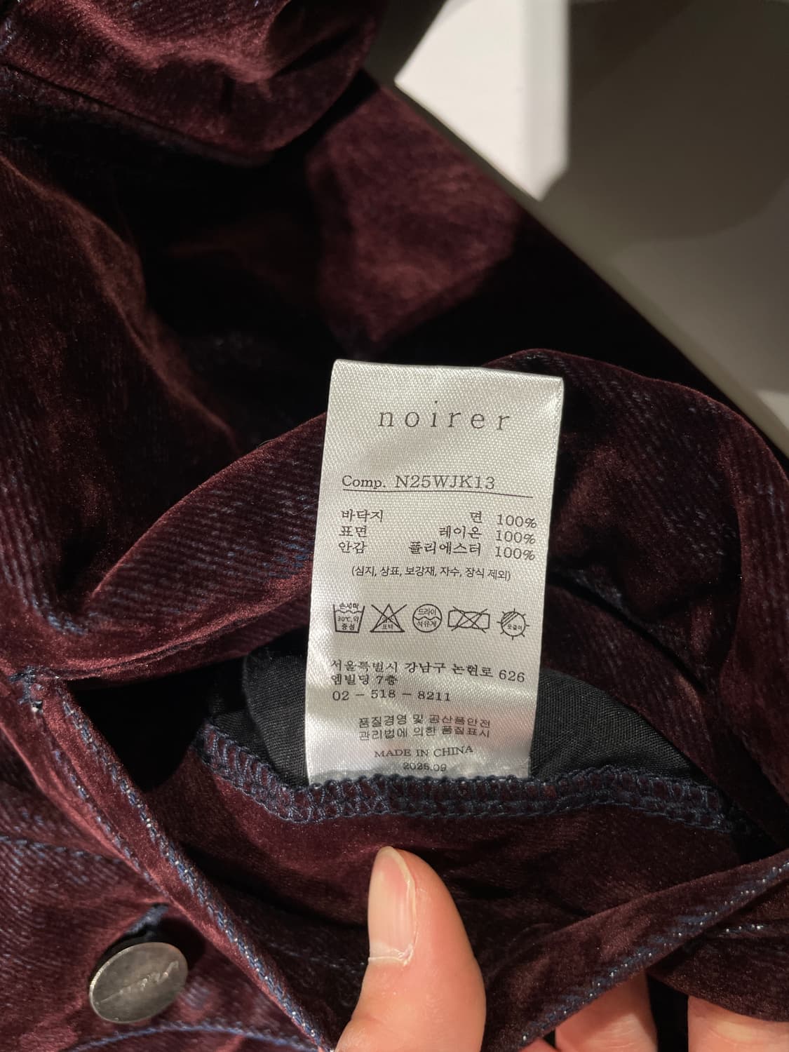 노이어 와인 벨벳 트러커 데님 자켓 상품이미지8