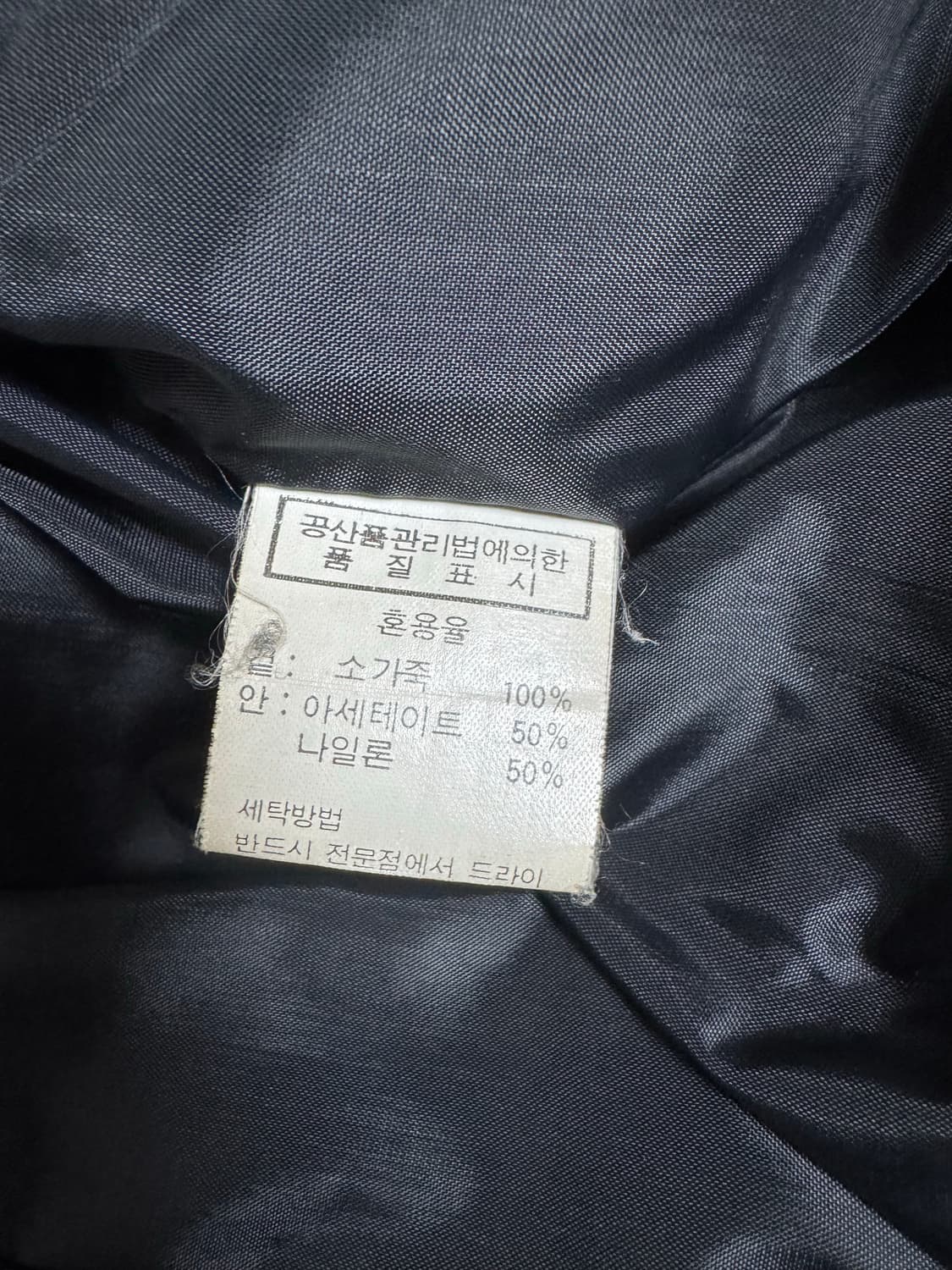 H.B. Leather 블랙 가죽 자켓 (소가죽 100) 상품이미지4