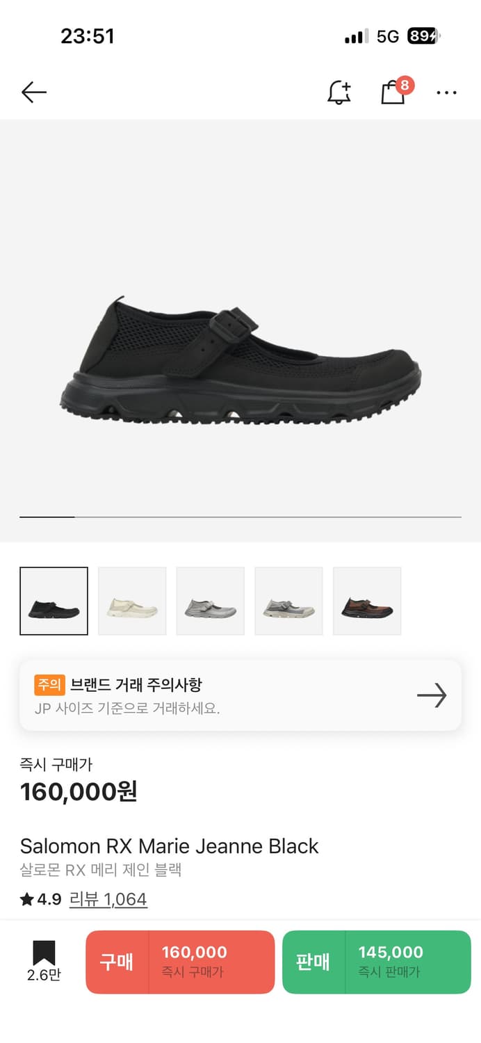 살로몬 RX 메리 제인 블랙 240 상품이미지1