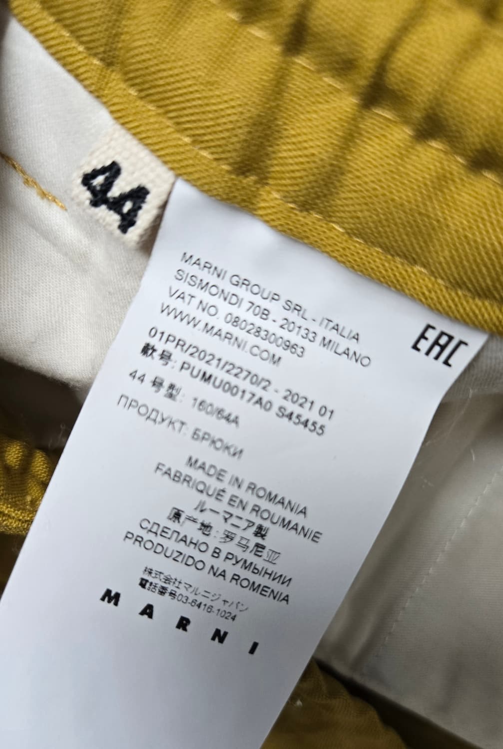 MARNI 마르니 머스터드 팬츠 상품이미지7