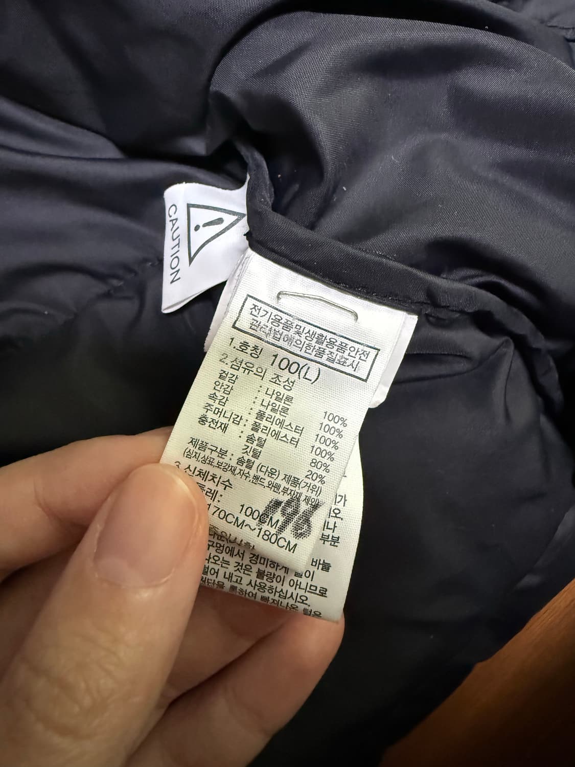 노스페이스 눕시 1996 L100 NJ1DN75A 상품이미지5