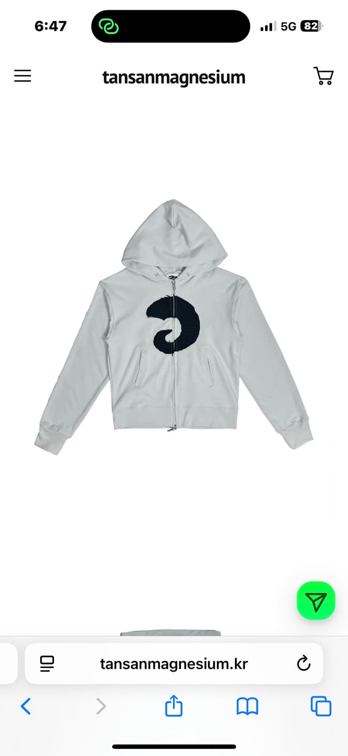 탄산마그네슘 혼 아플리케 후드집업 스카이블루 상품이미지1