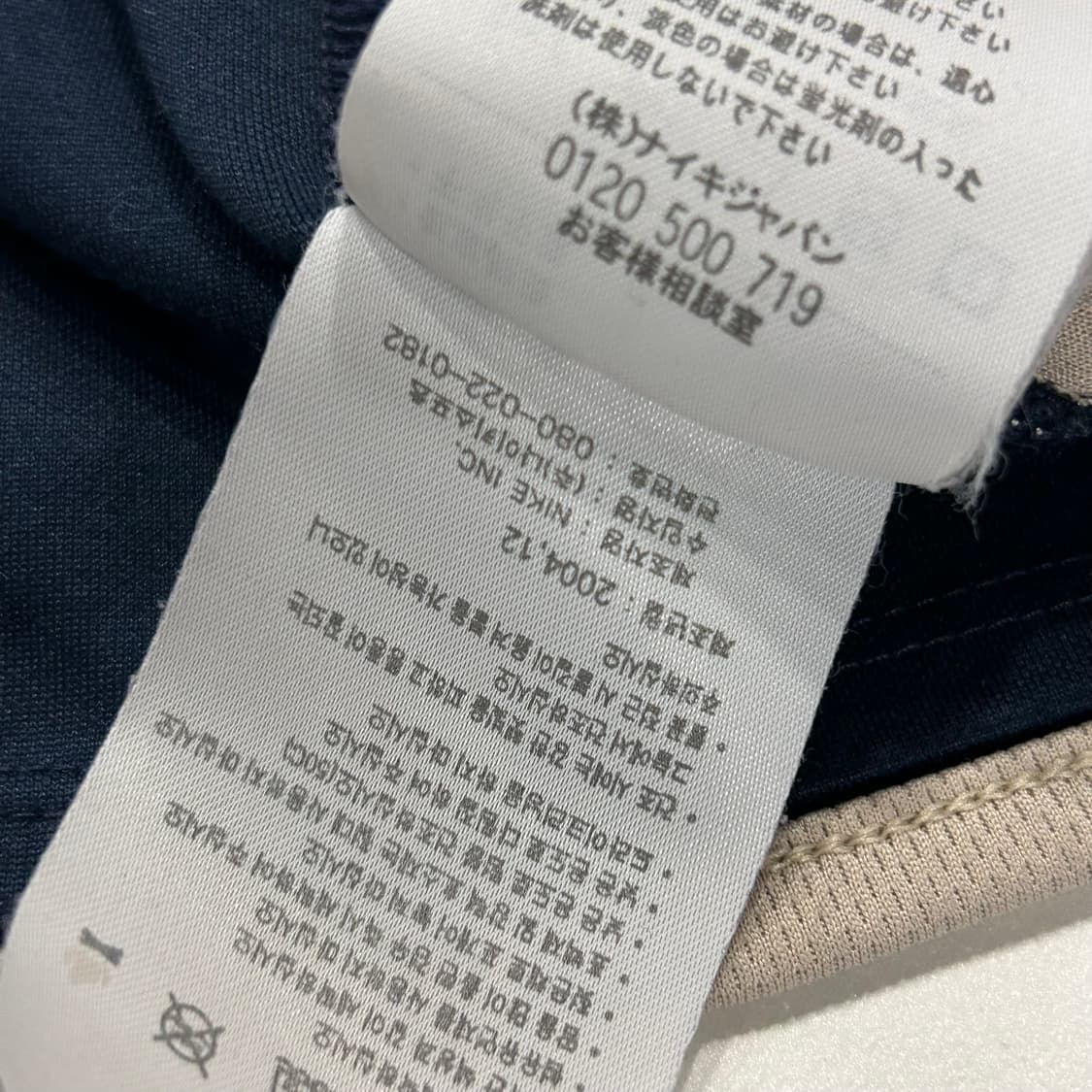 [XL] 00s 나이키 빈티지 반팔 져지 A359 상품이미지7