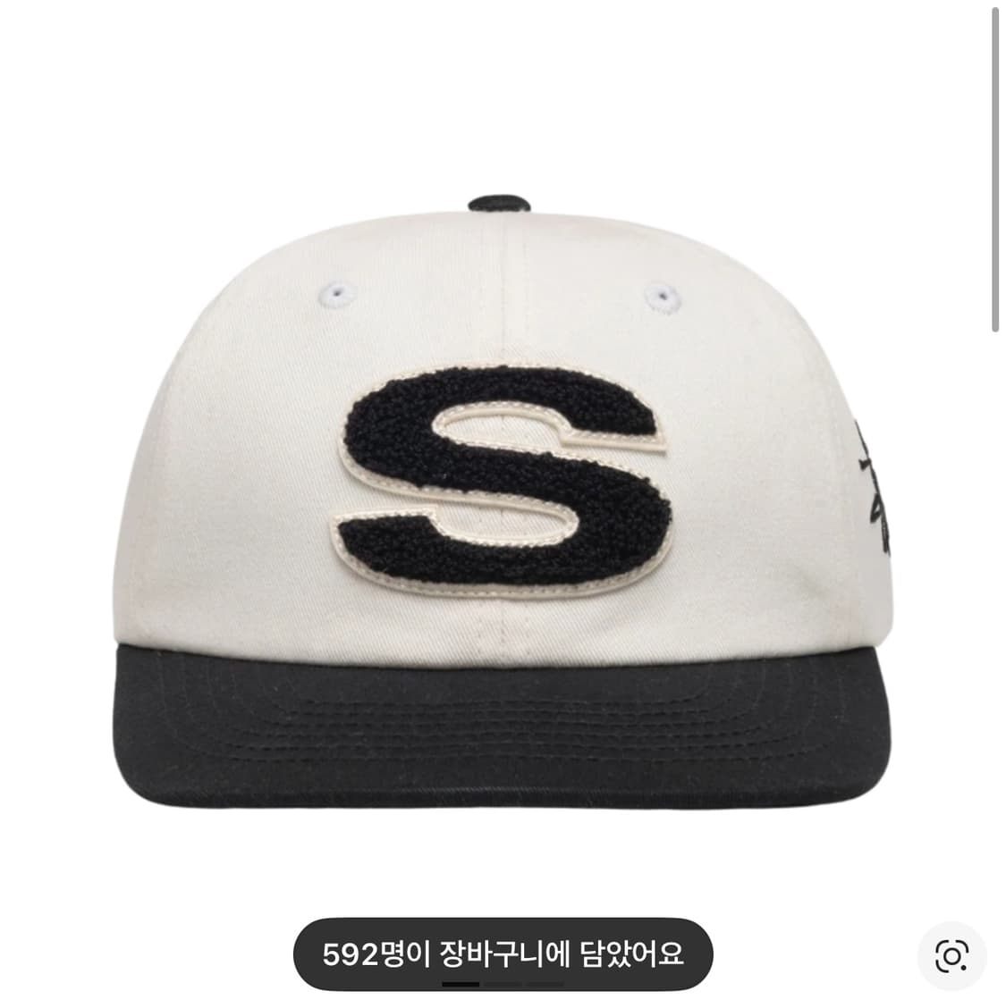 스투시 셔닐 S 로우 프로 캡 내츄럴 상품이미지1