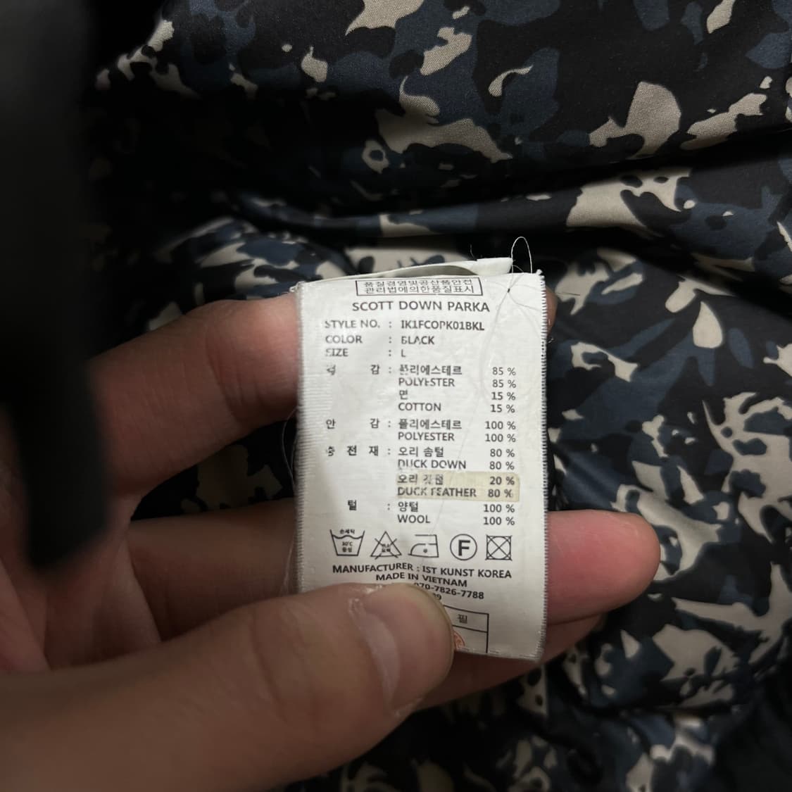 이스트쿤스트 덕다운 밀리터리 후드 파카 패딩 점퍼 [블랙] L/100 상품이미지5