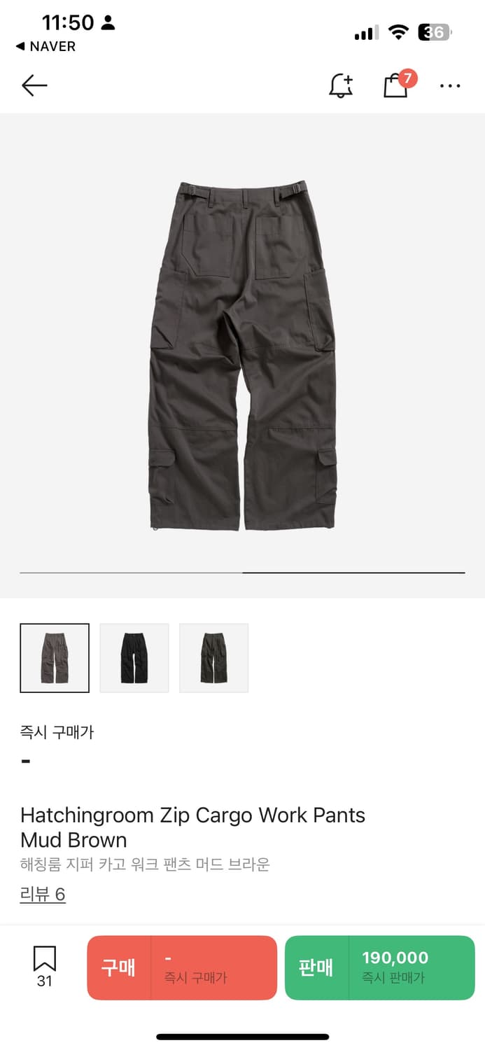 해칭룸 집카고 워크팬츠 4 상품이미지3