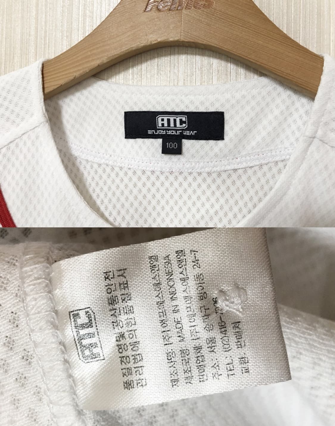 (3) KBO ATC SK와이번스 (왕조)홈유니폼/져지 100 상품이미지4