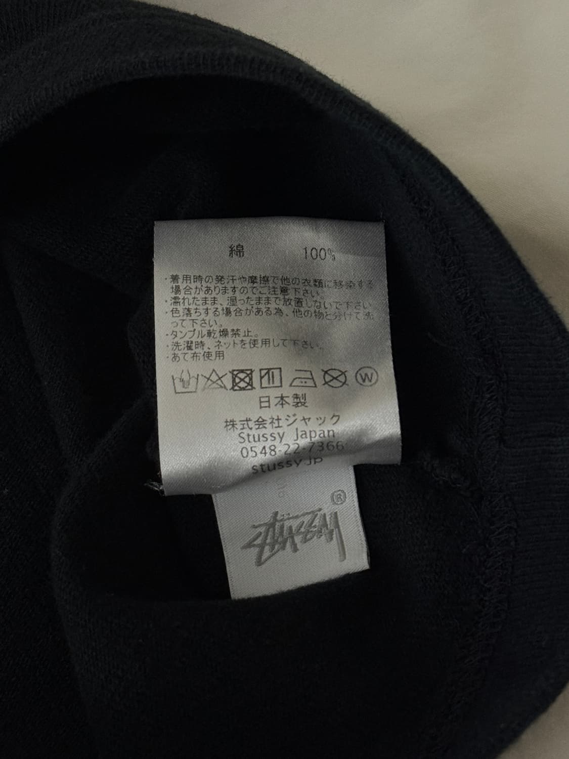 스투시 재팬 모크넥 M (우먼) 상품이미지4