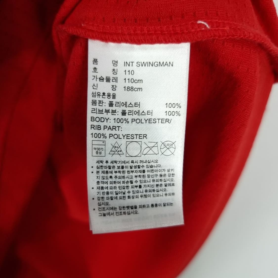 [아디다스] 시카고 불스 지미 버틀러 농구 나시 농구 져지 M20275 상품이미지10