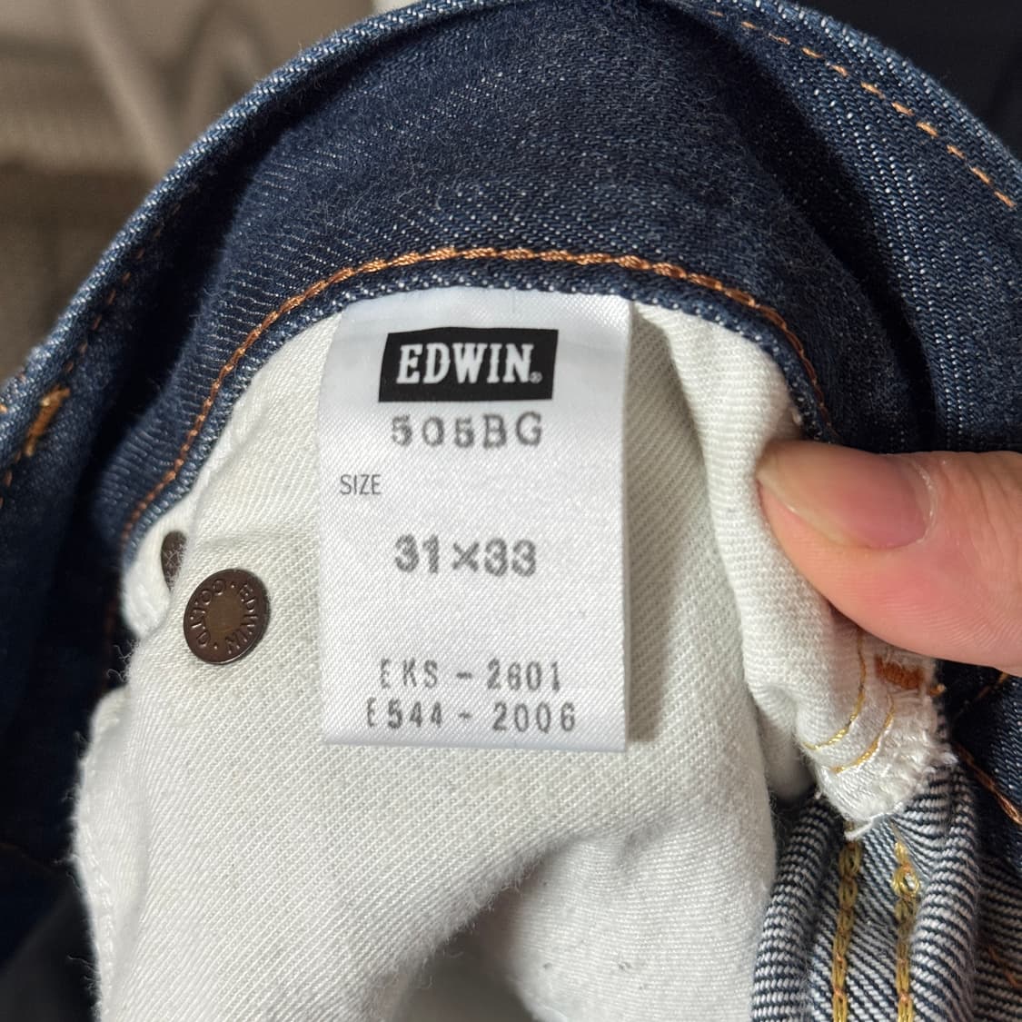 에드윈 505 재팬 데님 청바지 31 / 33 상품이미지10