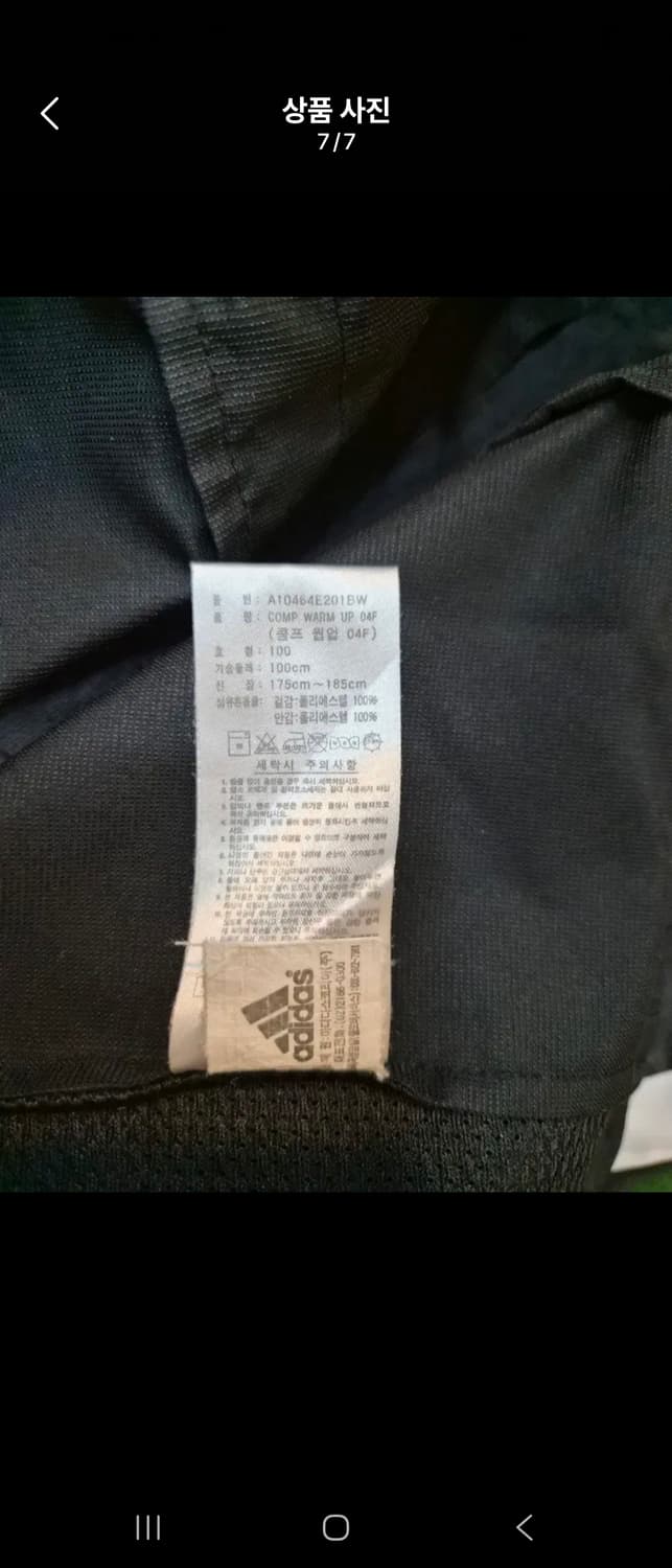 ADIDAS (아디다스)
바람막이 / 트레이닝자켓 상품이미지7