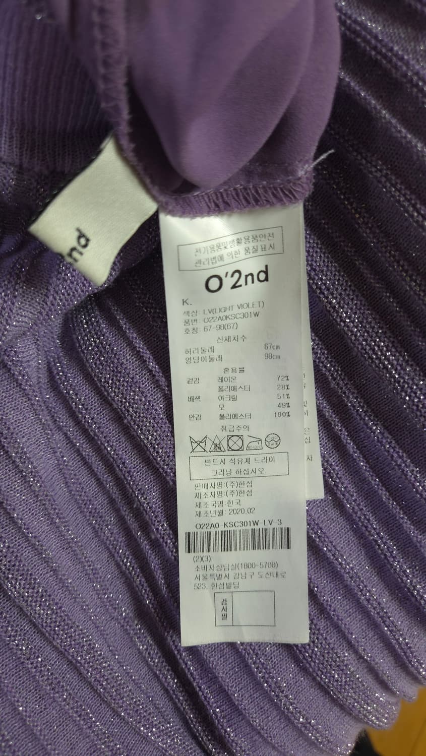 한섬 오즈세컨 바이올렛 글리터 플리츠 밴딩 롱스커트 M 사이즈 상품이미지9