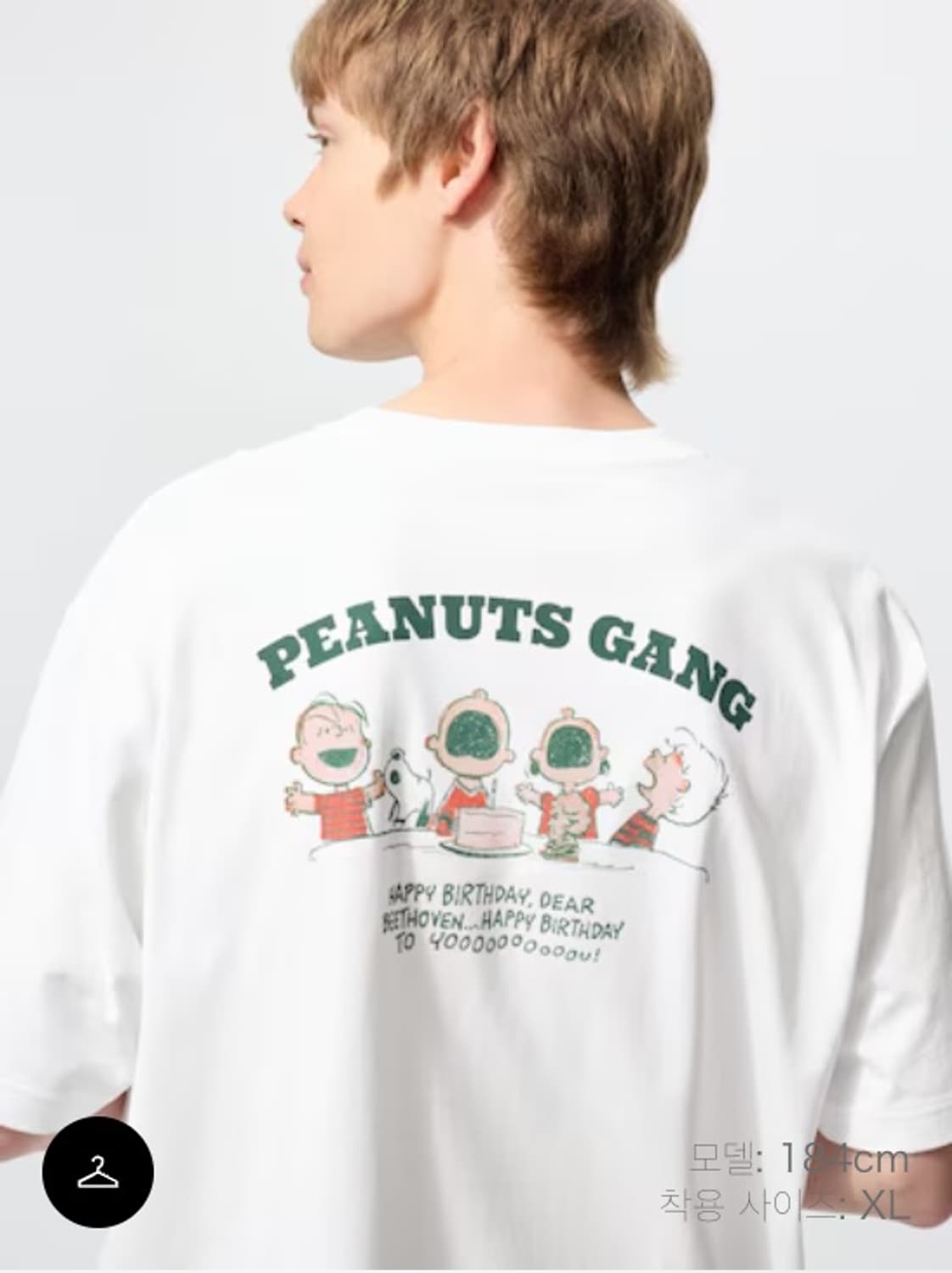 [4XL] 유니클로 피넛 UT 릴렉스핏 반팔 티셔츠 화이트 상품이미지1