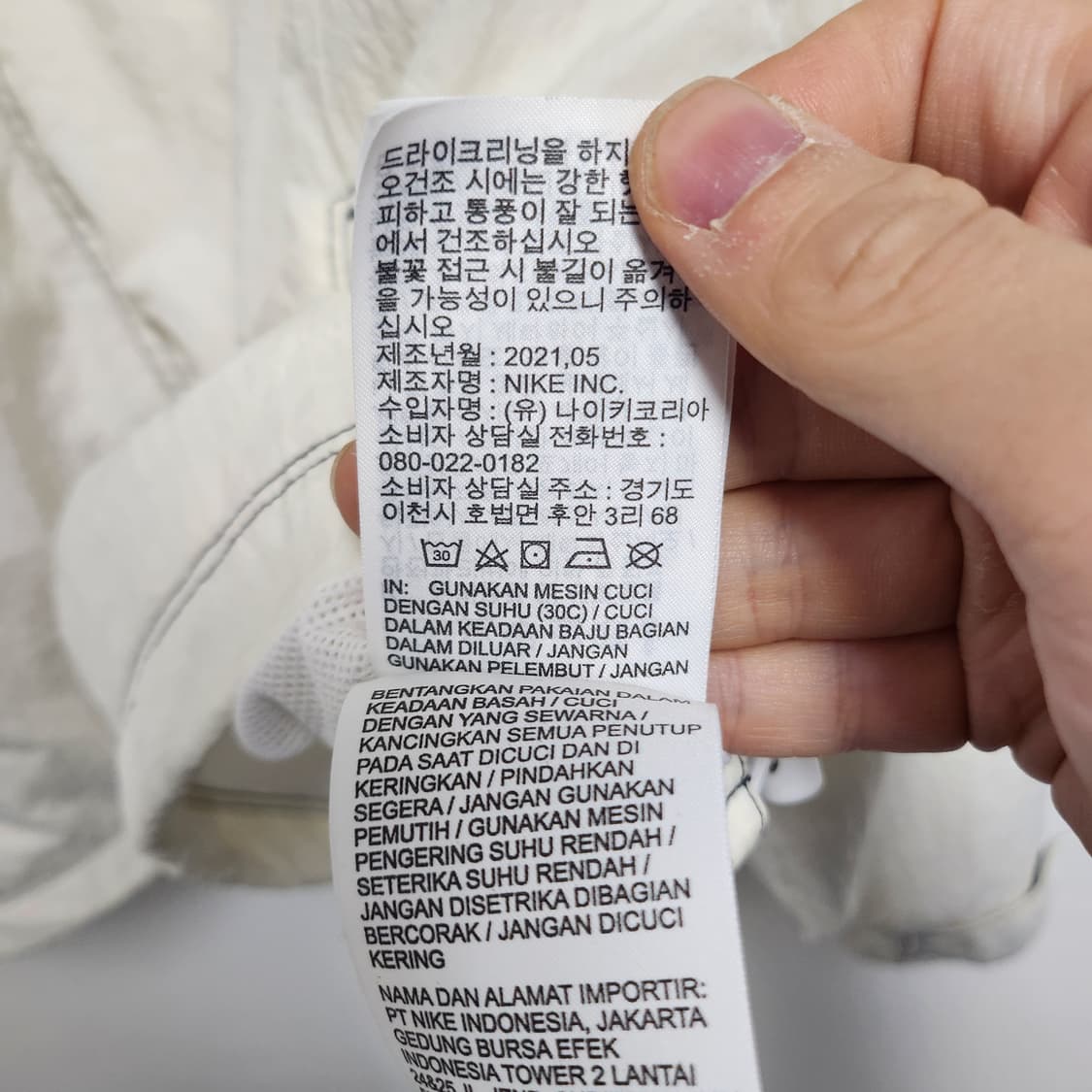 [85] 나이키 빅 스우시 화이트 바람막이 자켓 상품이미지5