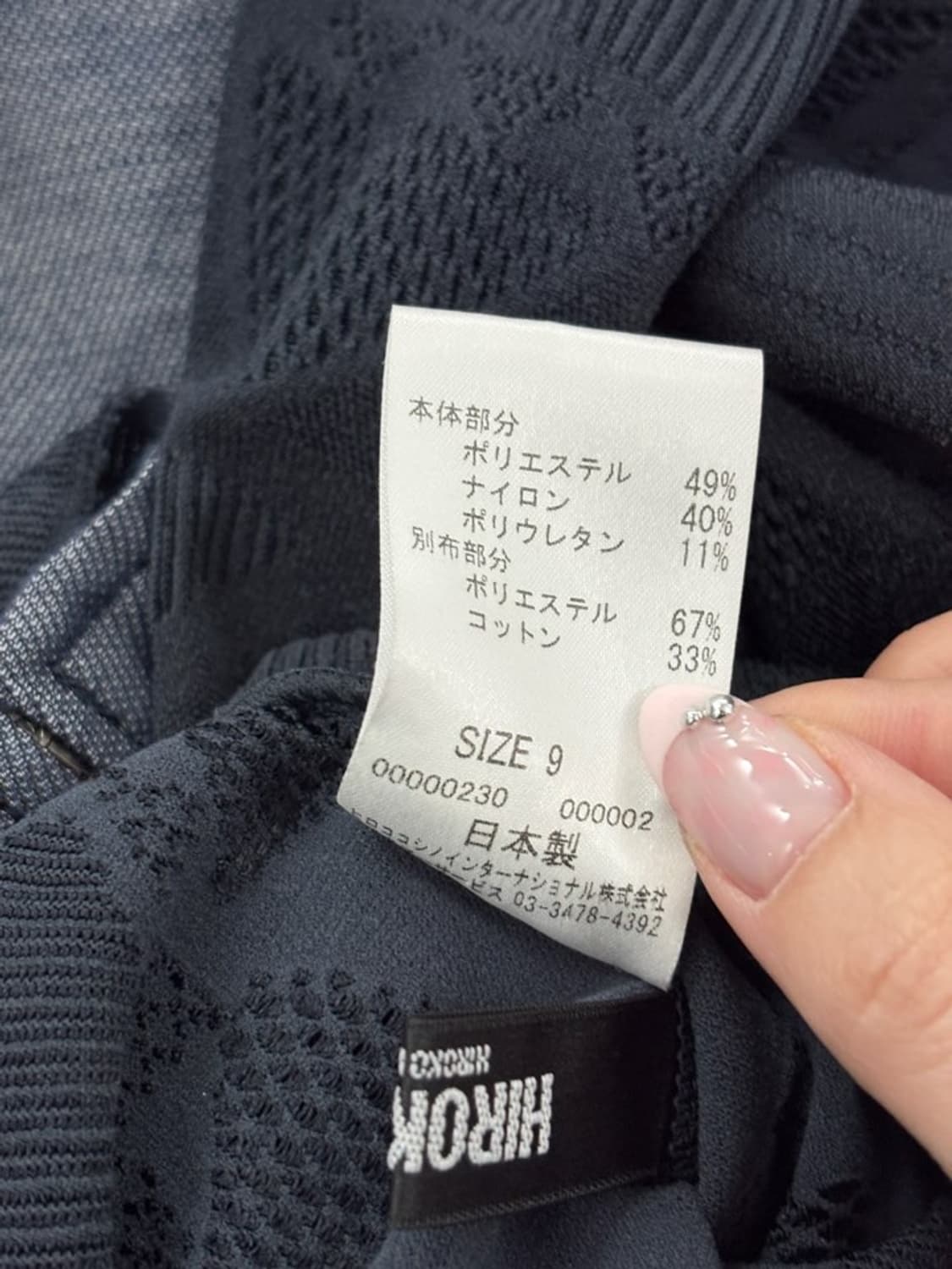 HIROKO KOSHINO Mesh Zip-up  상품이미지8