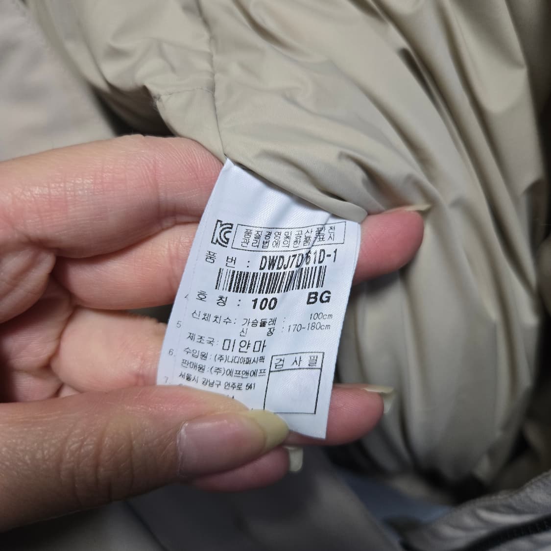 디스커버리 익스페디션  여성 마운틴쿡 구스다운 너구리털 패딩  상품이미지9