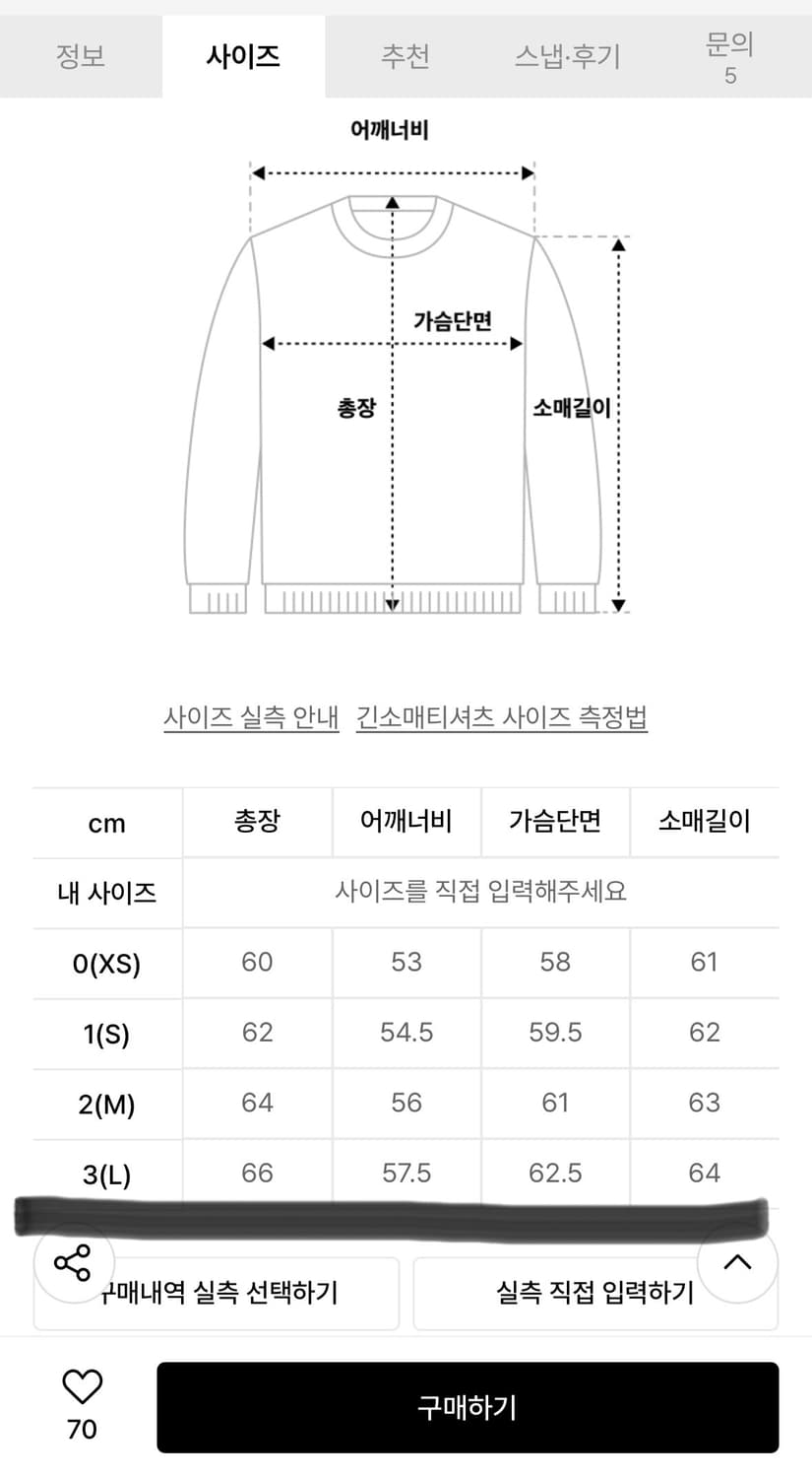 999휴머니티 후드 상품이미지2