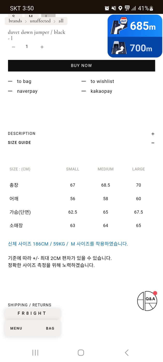 언어펙티드 / 블랙 듀벳 리플렉티브 구스다운 패딩 / L(105) 상품이미지10
