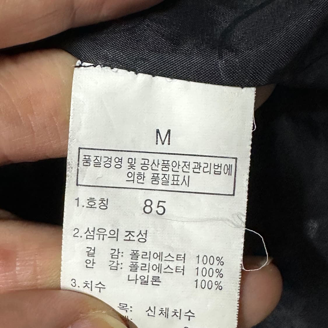 노페 고어택스 바람막이 자켓 M 상품이미지4
