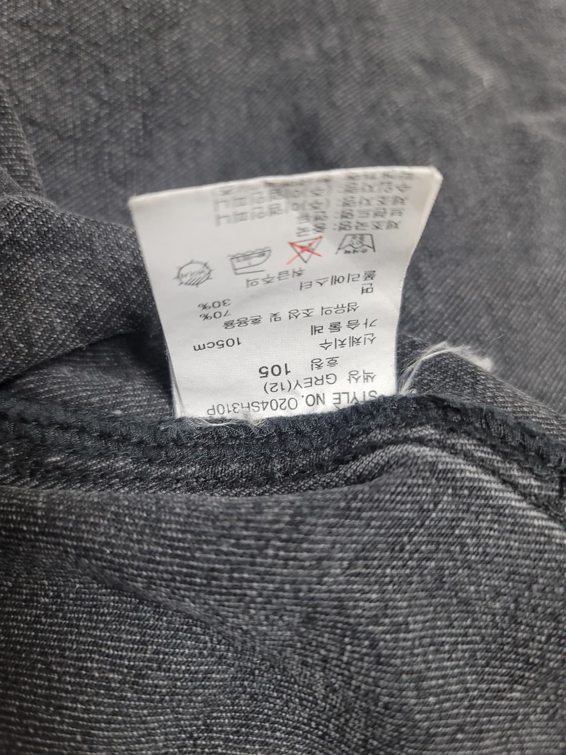 ANDEW 오버핏 데님 흑청 트러커자켓 105사이즈 상태굿

 상품이미지6