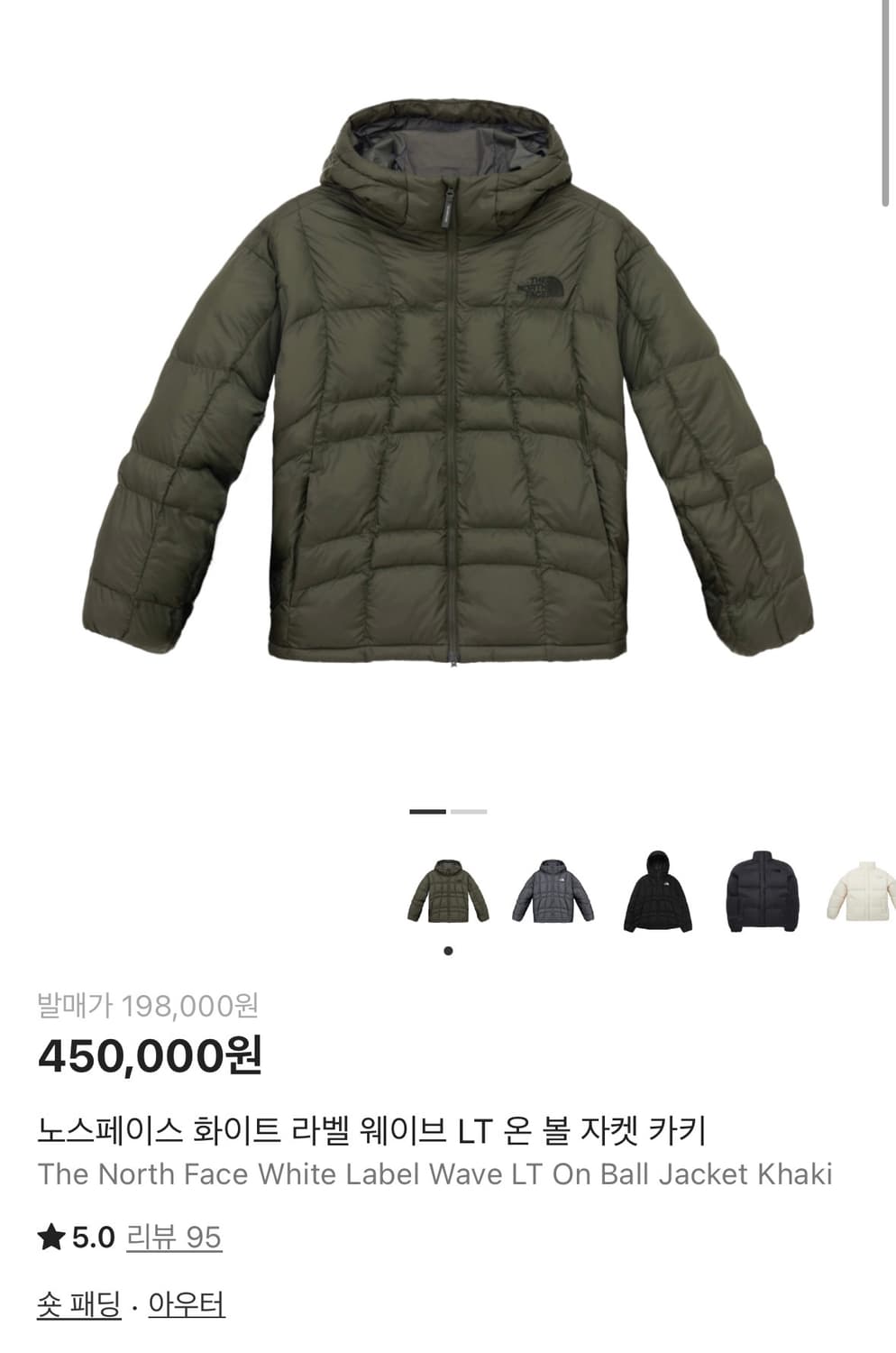 노스페이스 웨이브 온 볼 패딩 카키 상품이미지2