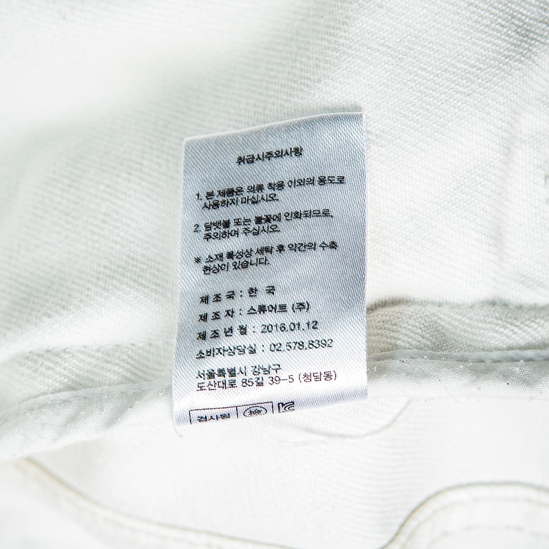 [M] 앤더슨벨 16ss 화이트 데님자켓 투웨이 집업  상품이미지10