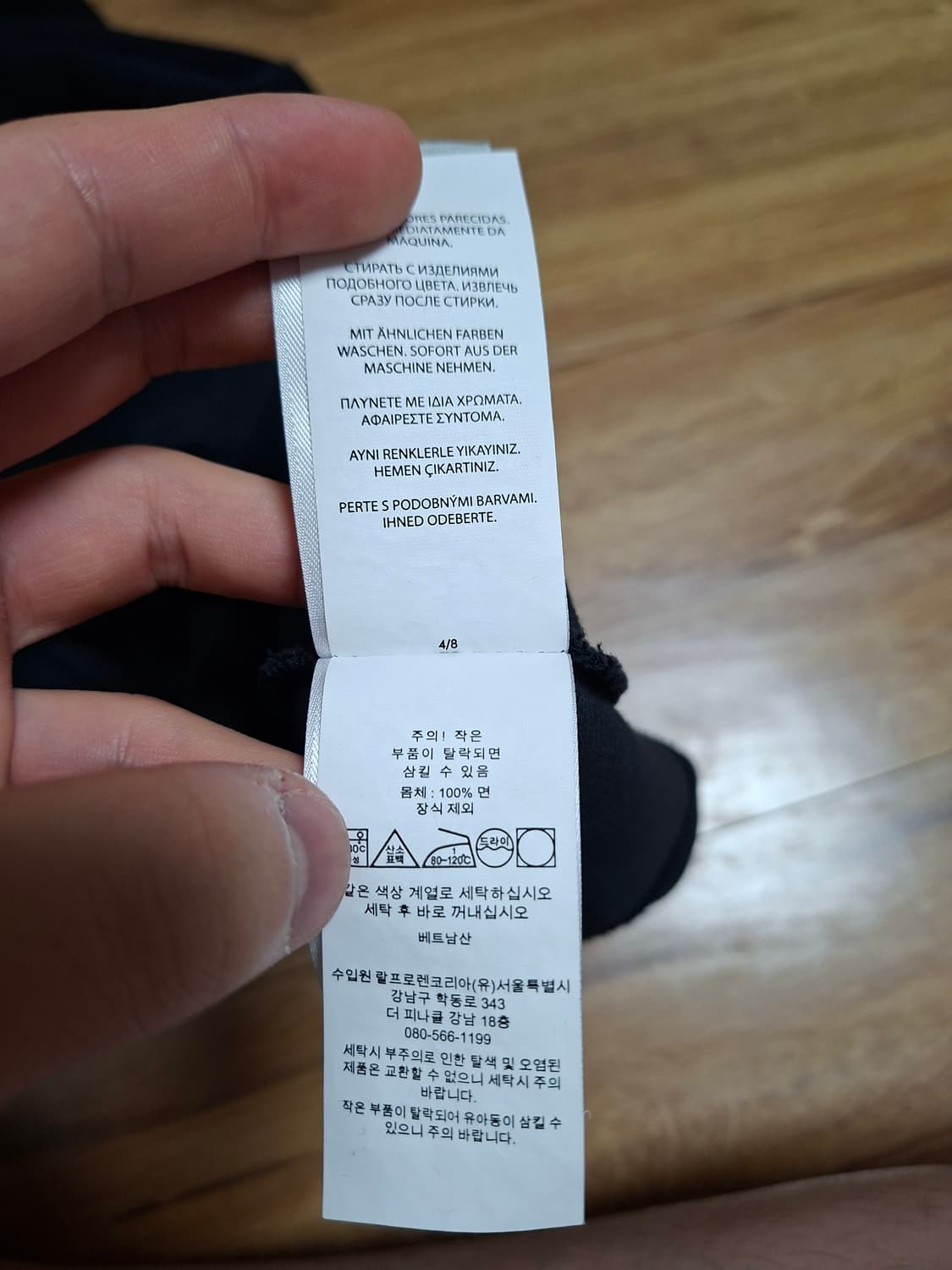 폴로 카라반팔티 상품이미지7