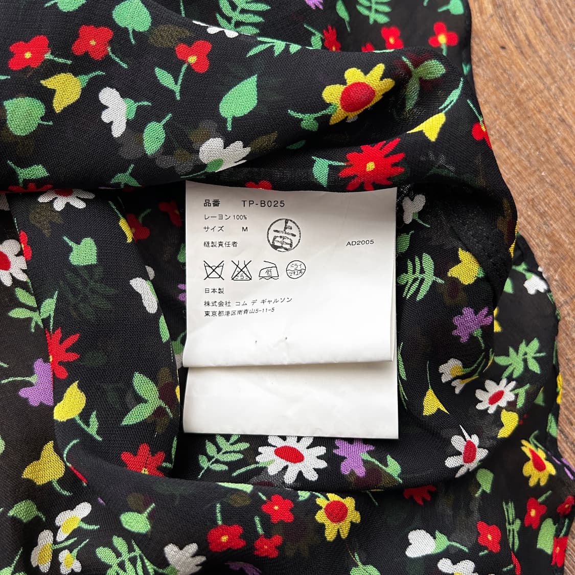 Floral Ruffle Sheer Blouse  상품이미지4