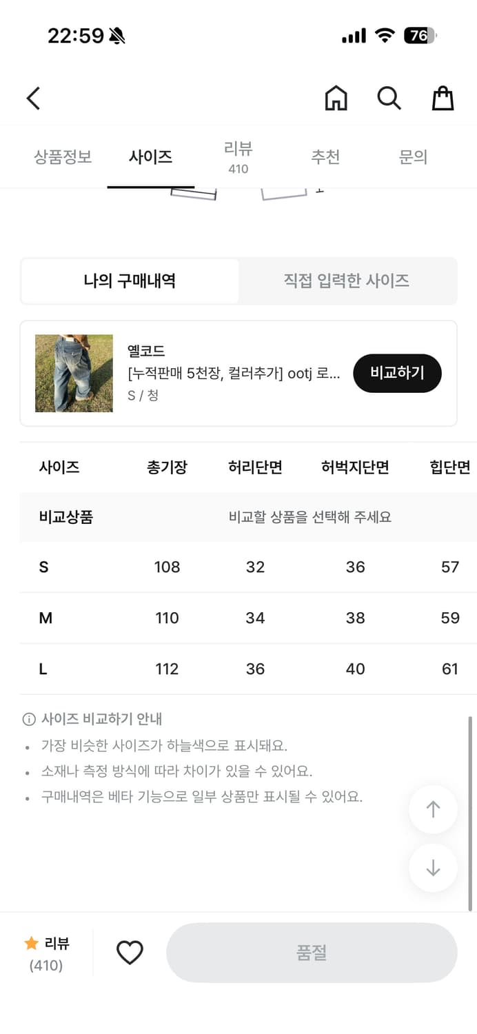 카리나 바지 상품이미지3