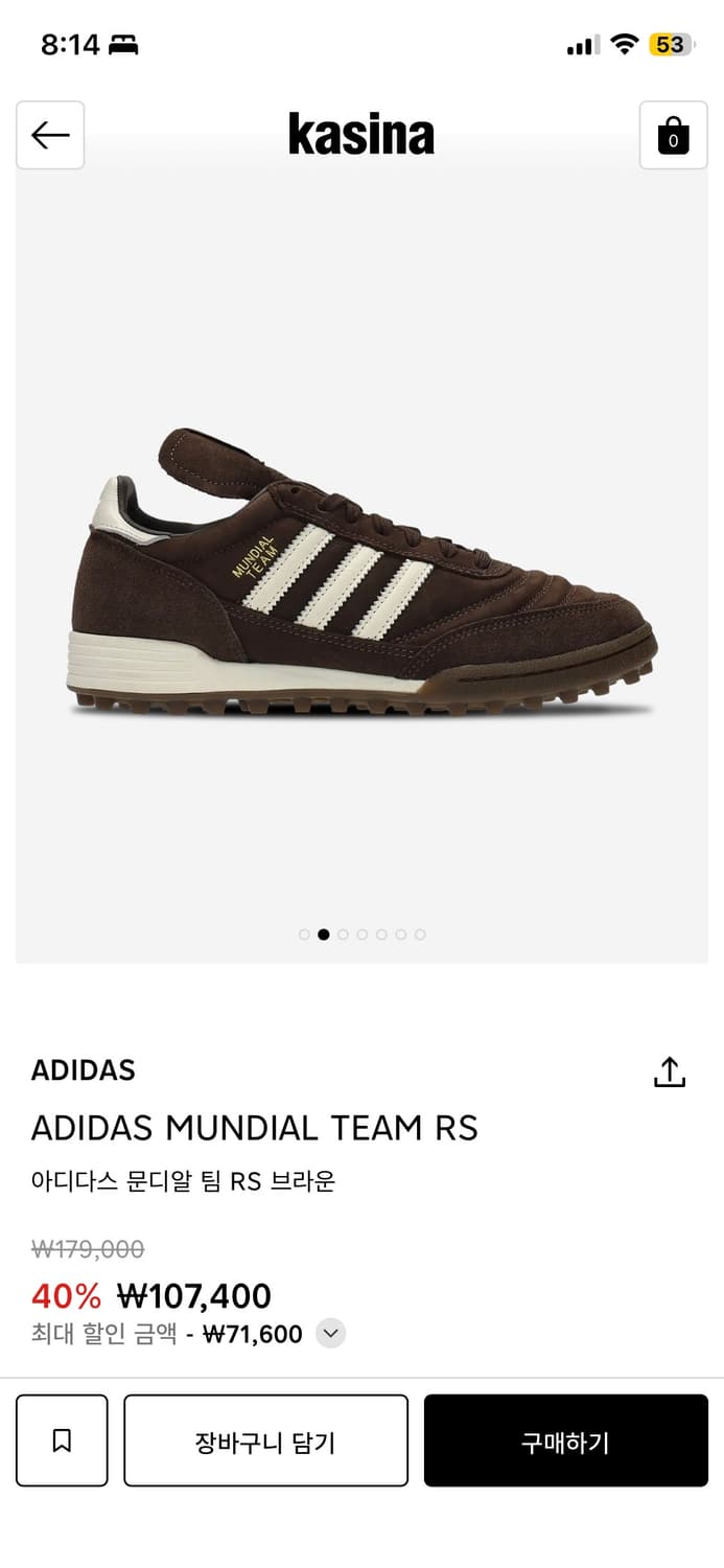 새상품)아디다스 문디알 팀 RS 브라운 270 상품이미지7