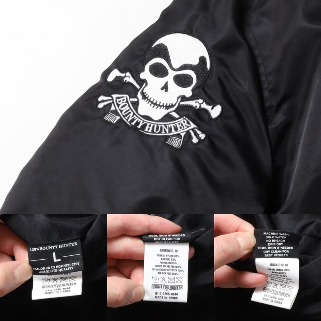 바운티 헌터 Bounty Hunter MA-1 Jacket
 상품이미지8