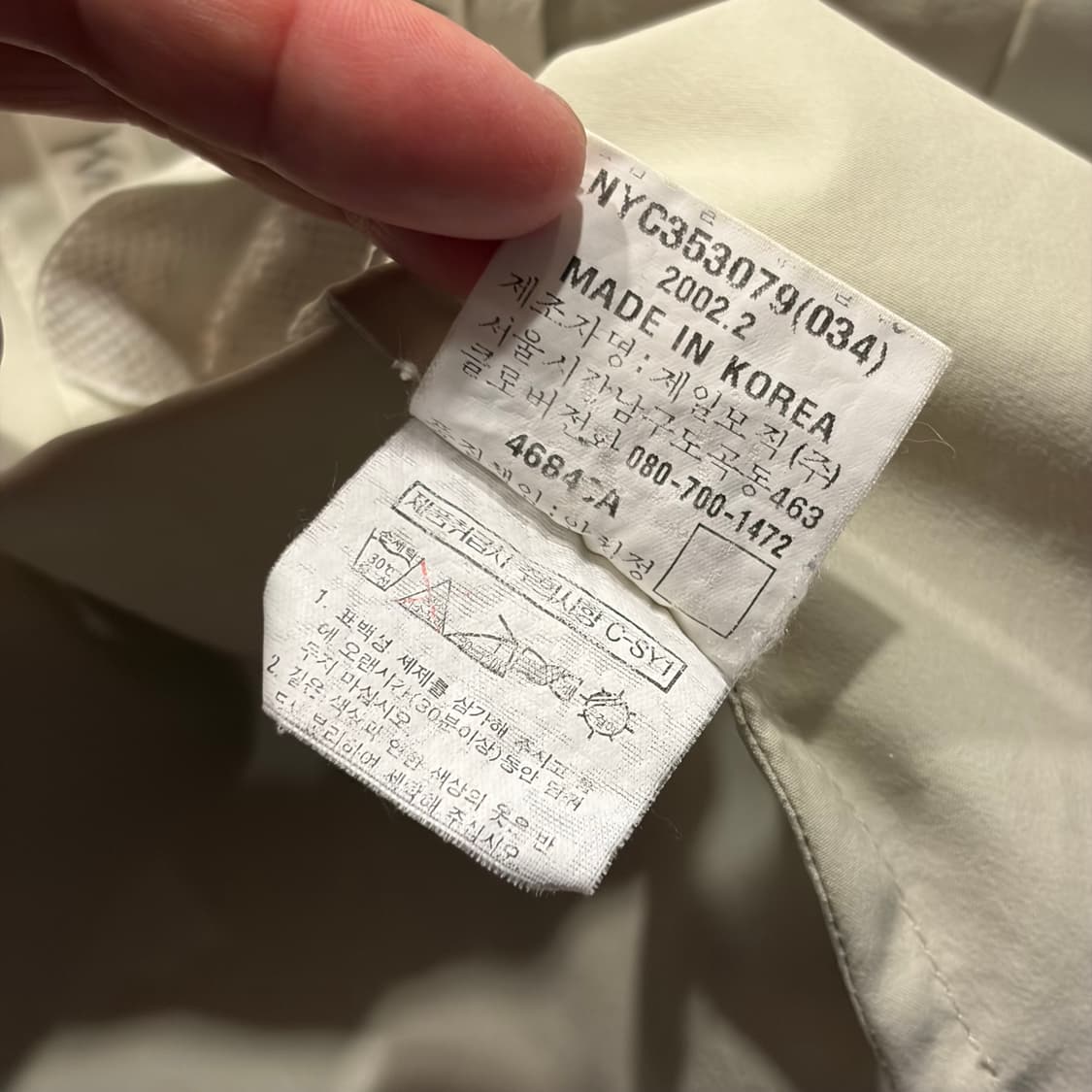 [105] 02s 입생로랑 뿌르 옴므 바람막이 집업 자켓 D820 상품이미지9