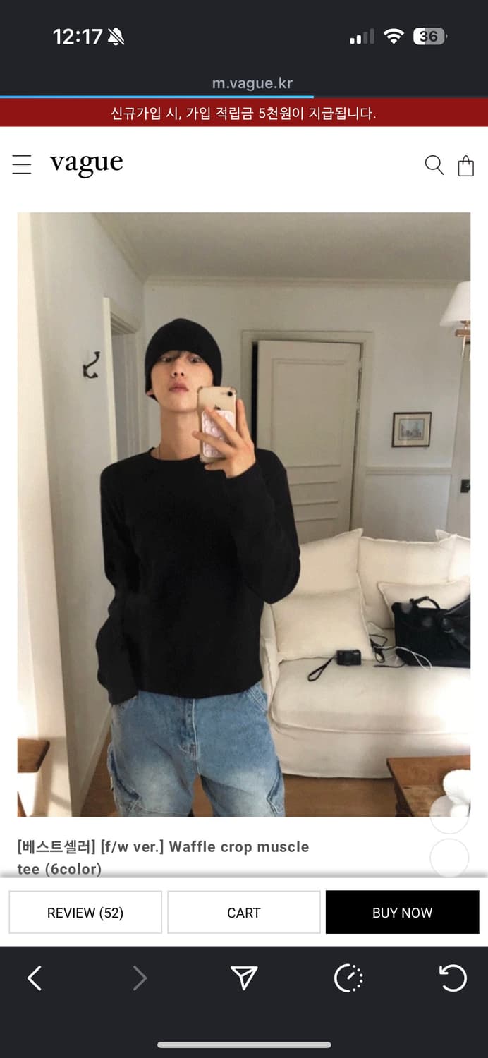 베이그 와플 크롭 머슬티 상품이미지1