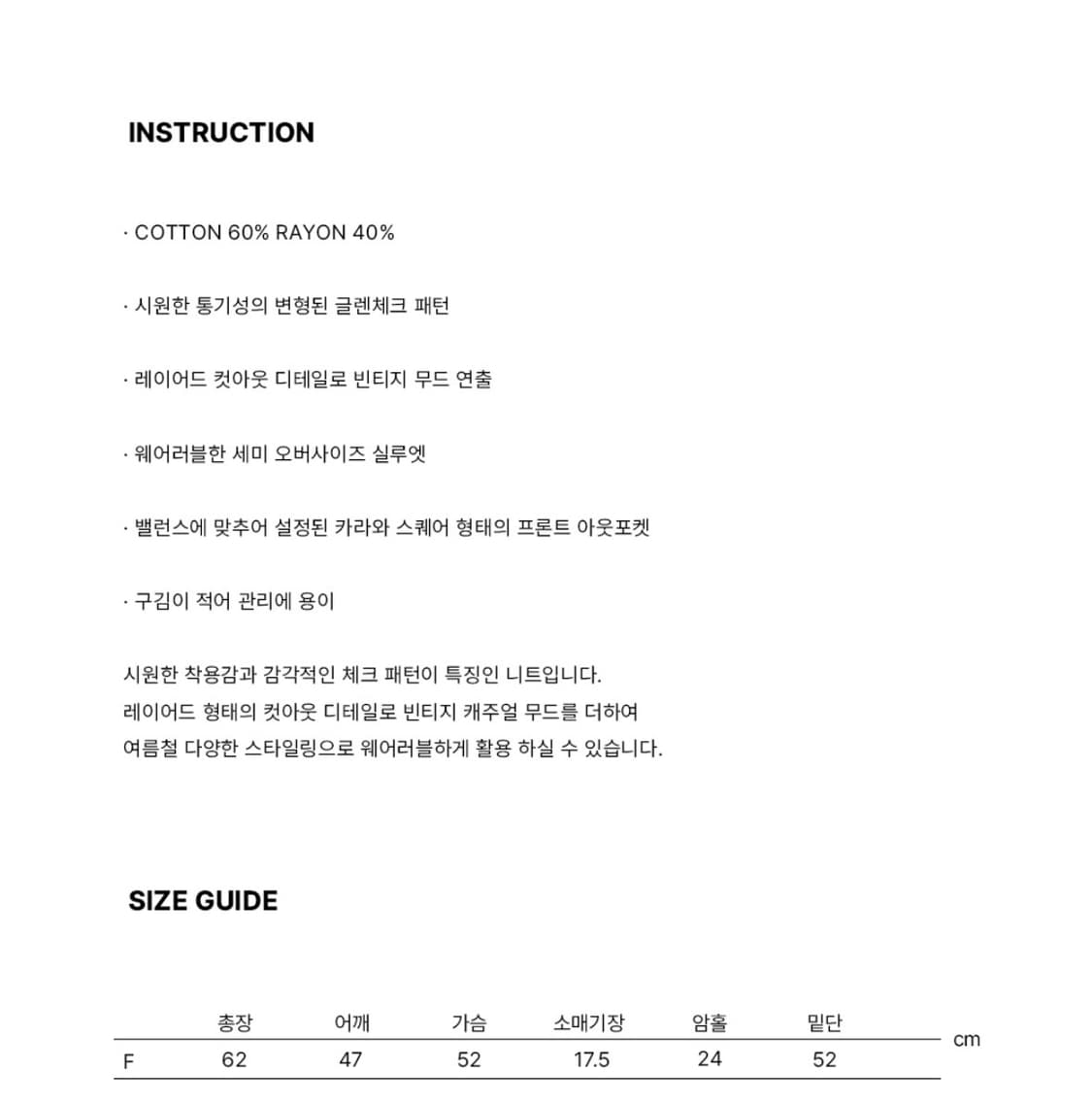 SIS A 시스에이 컷아웃 체크 반팔셔츠 / 체크남방 체크셔츠 반소매셔츠 상품이미지5