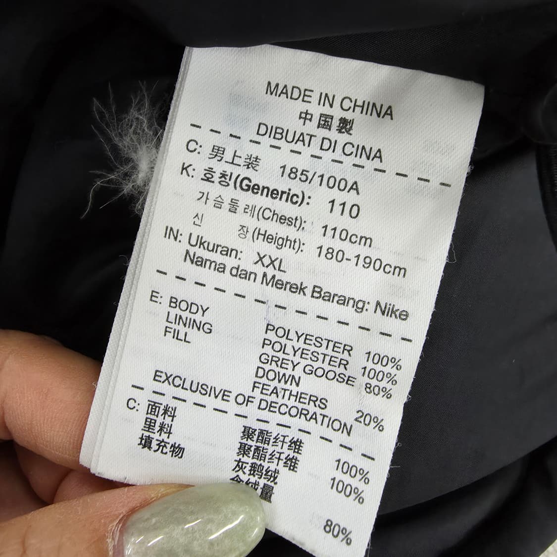 [2XL] 나이키 집업 저지 패딩 점퍼 0127J 상품이미지8