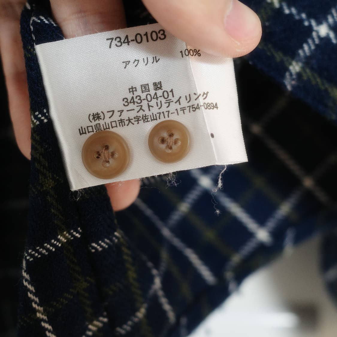 빈티지 유니클로 셔츠 상품이미지6