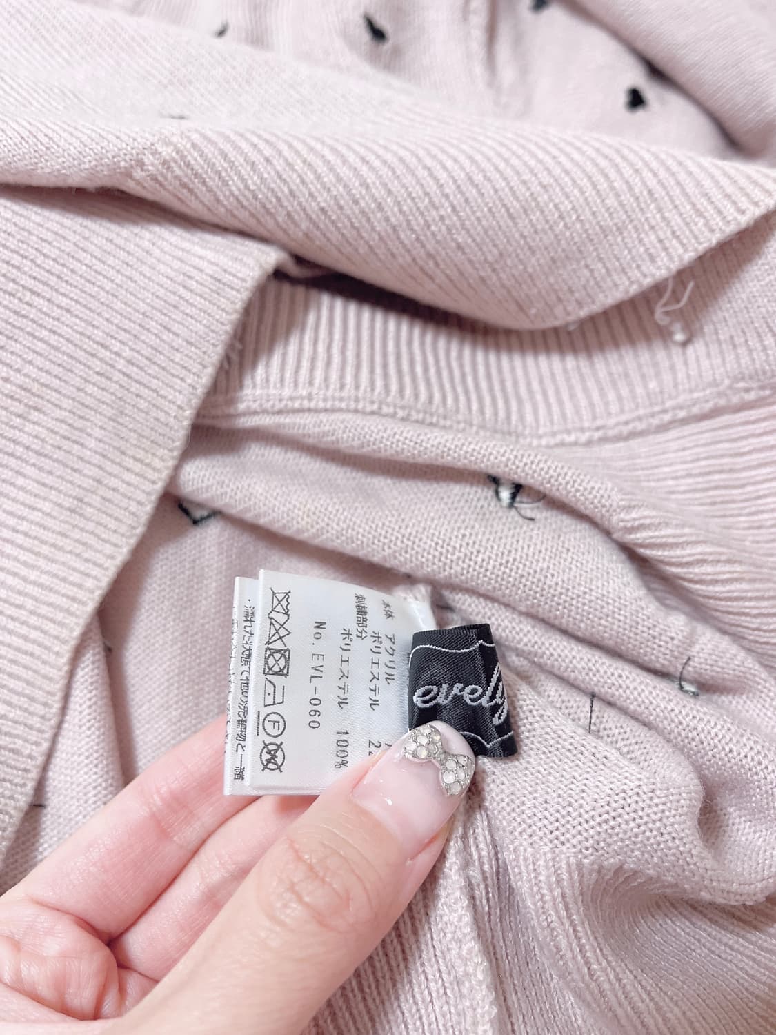 이블린 에블린 니트 하트 도트 가디건 히메갸루 로걀 핑크 빈티지 상품이미지3