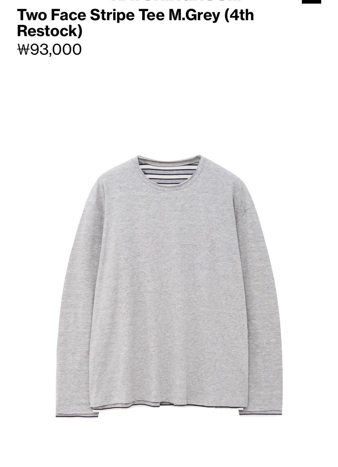 해칭룸 투 페이스 스트라이프 4사이즈 상품이미지1