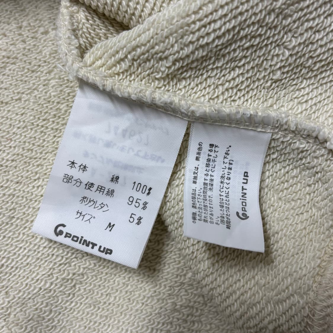 Hai by Issey Miyake 이세이미야케 스웻셔츠 상품이미지6