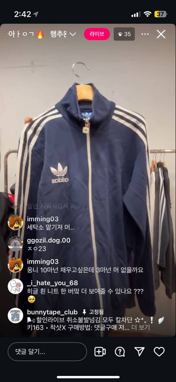 져지 상품이미지1