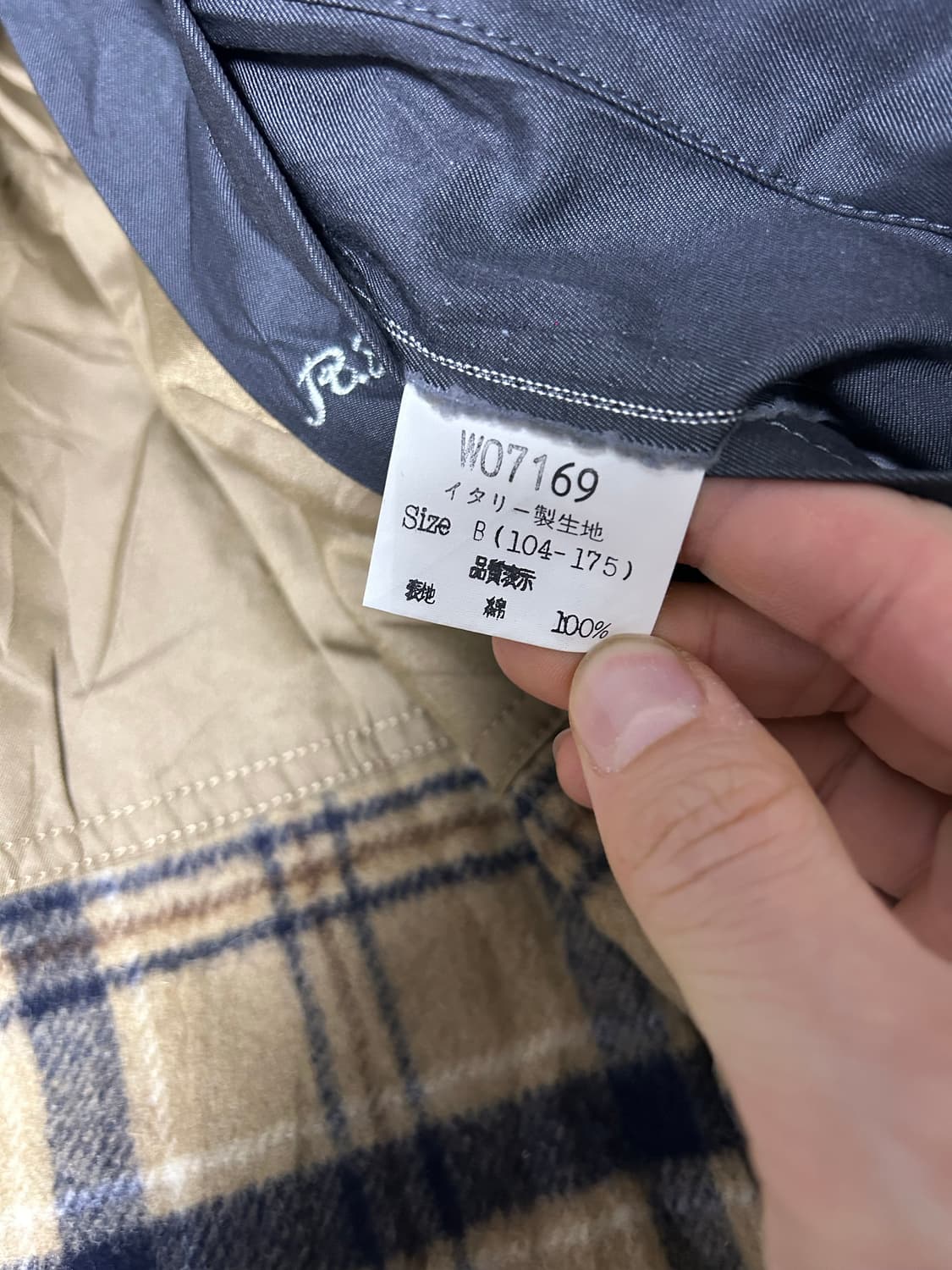 일제 긴자 트랜치코트 내피 포함 사이즈 105 상품이미지6