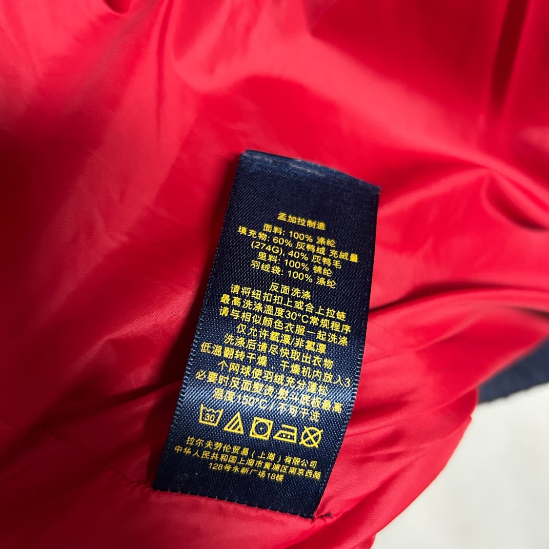 폴로 랄프로렌 포니로고 네이비 덕다운 푸퍼 패딩 자켓 상품이미지5