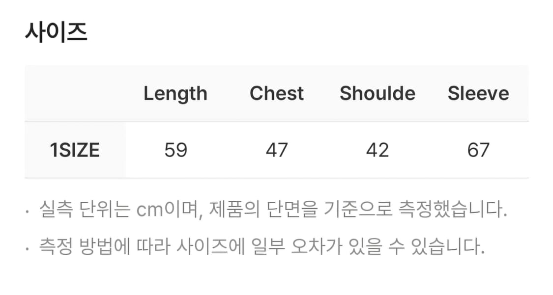 사로스 스트라이프 집업 화이트 1 상품이미지3