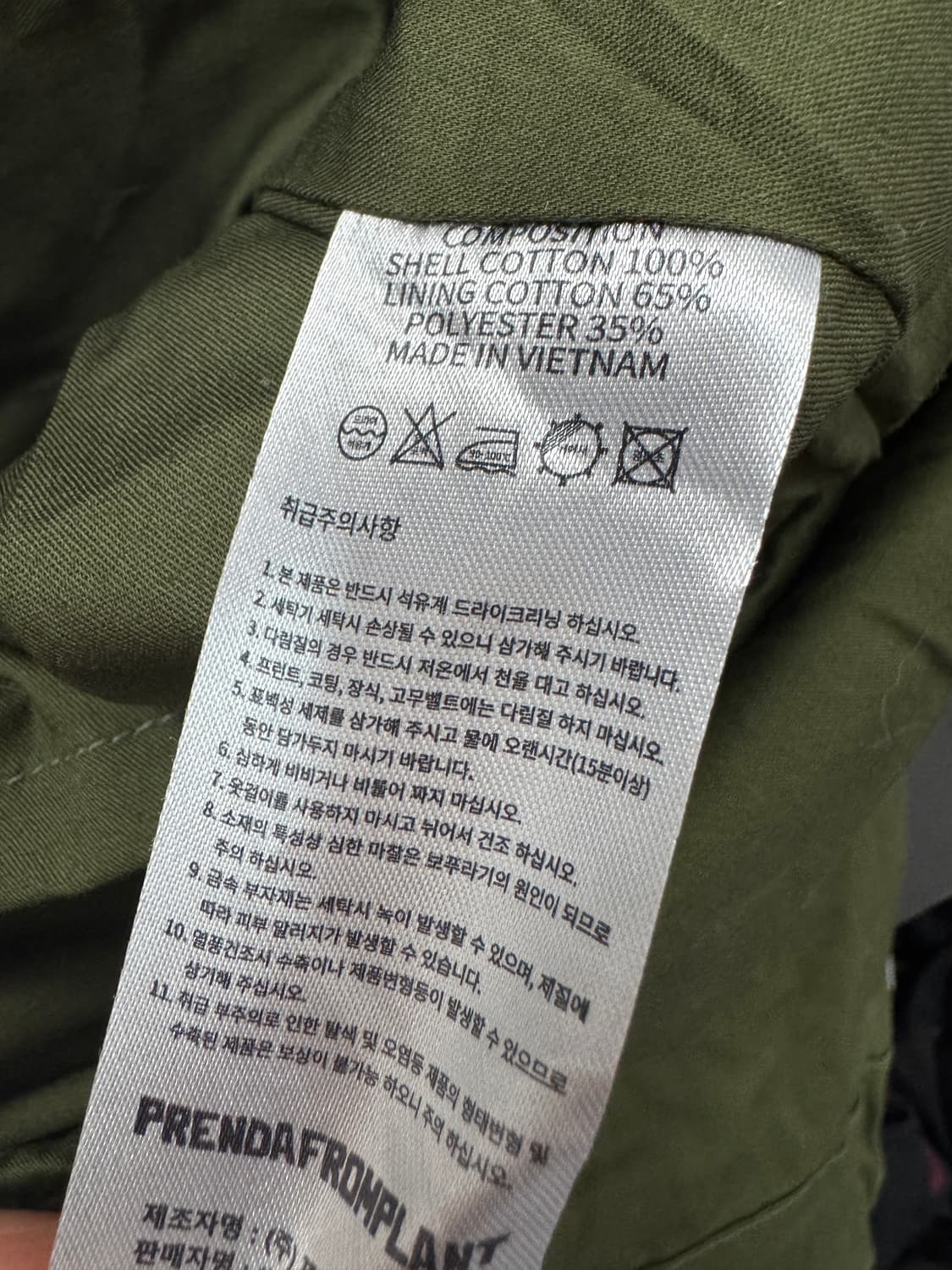 프렌다 피쉬테일 카키 야상 롱 자켓 상품이미지5